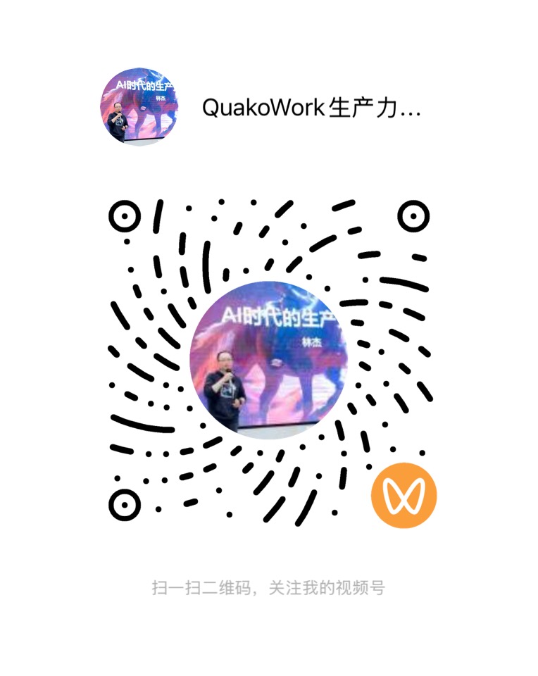 视频号二维码
