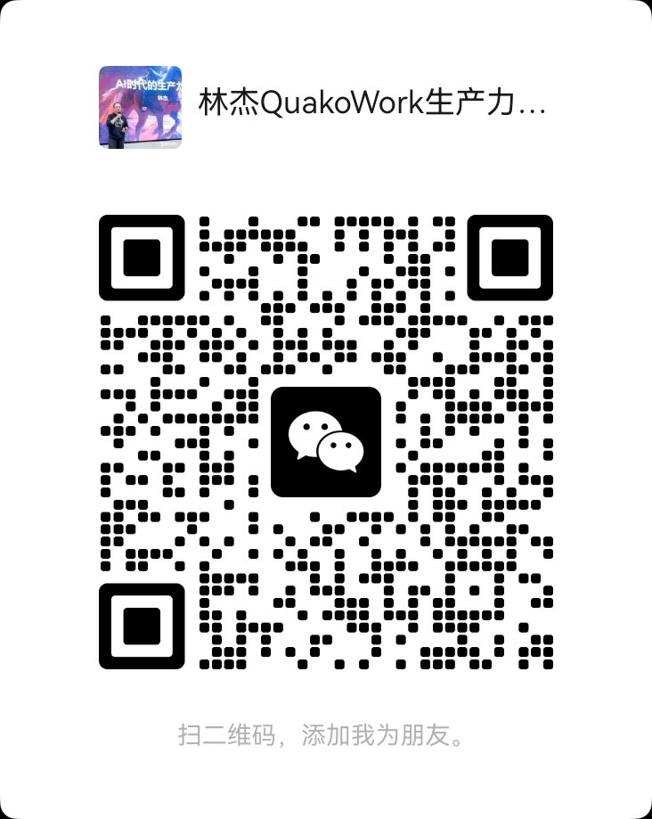 微信客服二维码